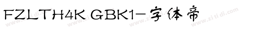 FZLTH4K GBK1字体转换